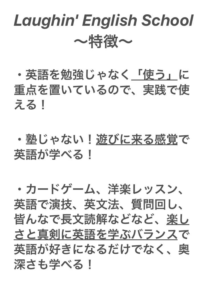 ラフィン イングリッシュ スクール_5