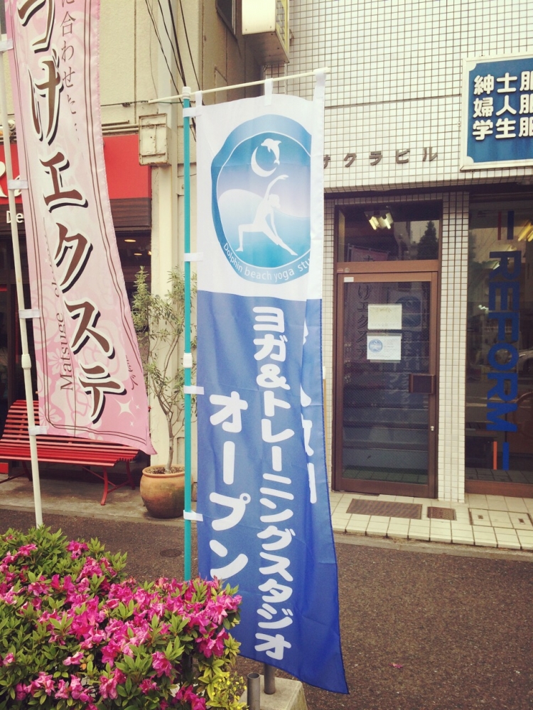 Dolphin beach yoga & training studio_4