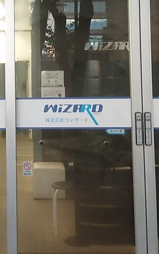 株式会社ウィザード_1