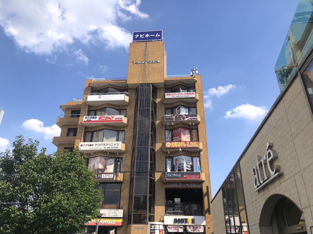 浦和カウンセリング研究所