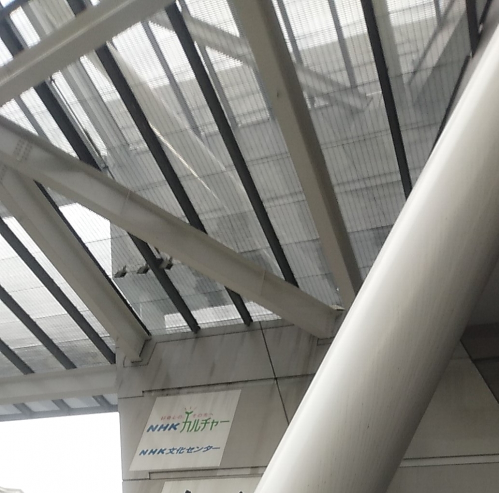 ＮＨＫ文化センター　さいたまアリーナ教室_2