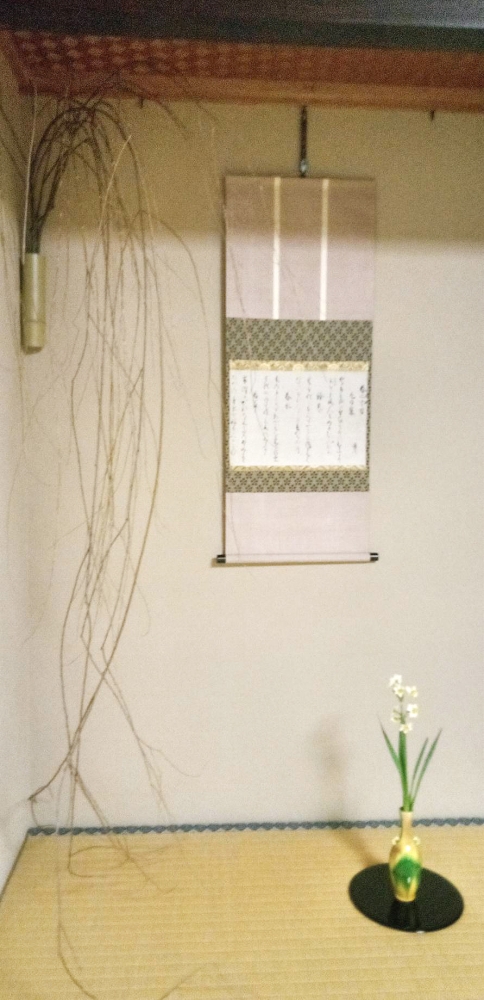 裏千家茶道教室元町_1