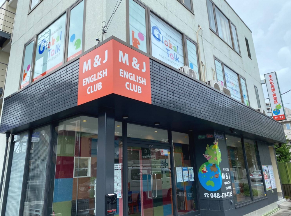 子ども英語・英会話　M&Jイングリッシュクラブ　北与野教室_7