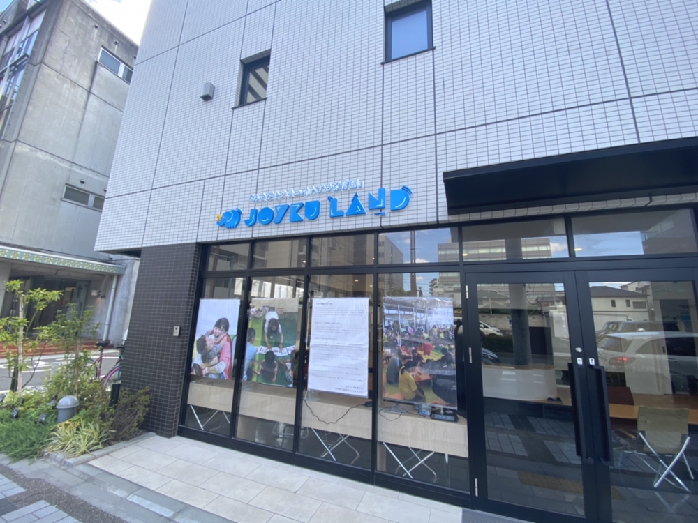 JOYKU LAND ACADEMY_19