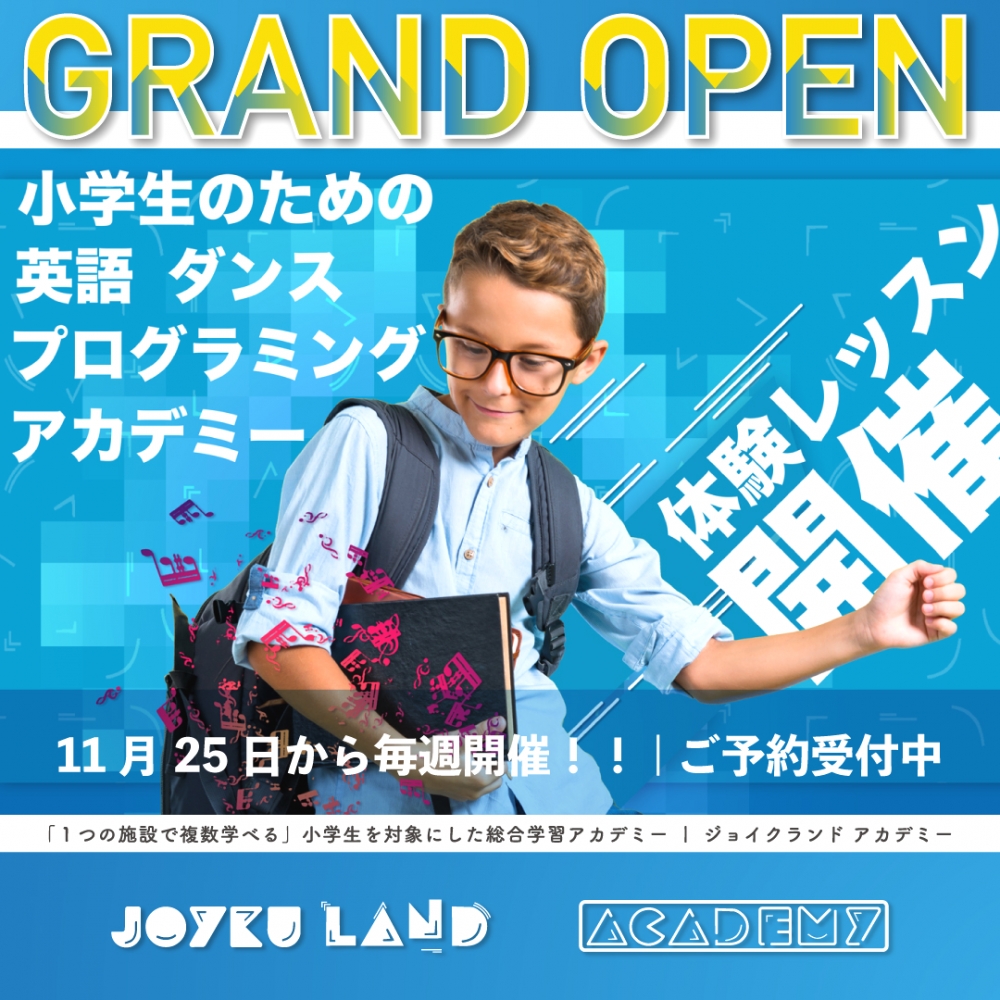 JOYKU LAND ACADEMY_12