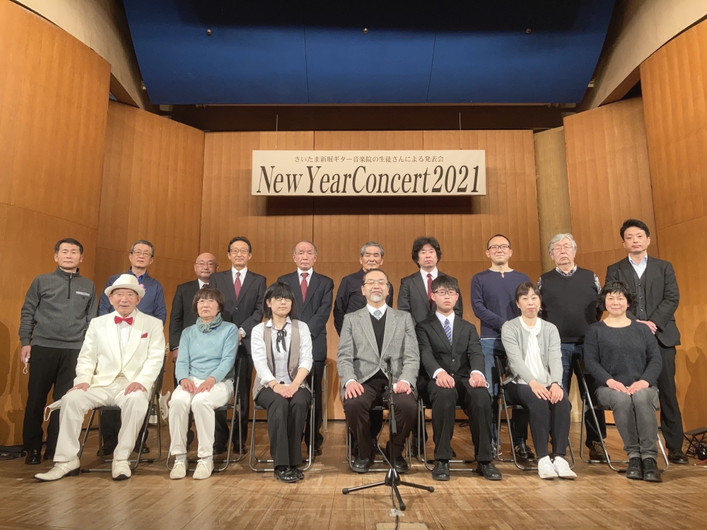 さいたま新堀ギター音楽院_13