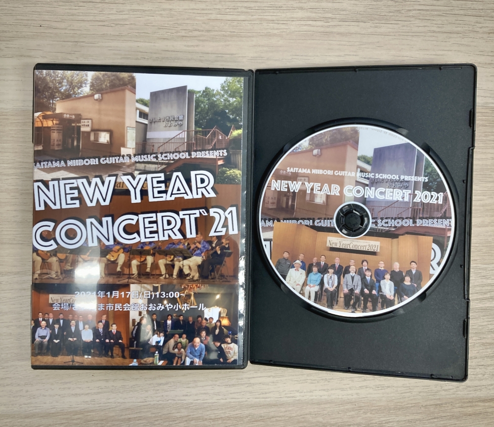 さいたま新堀ギター音楽院_10