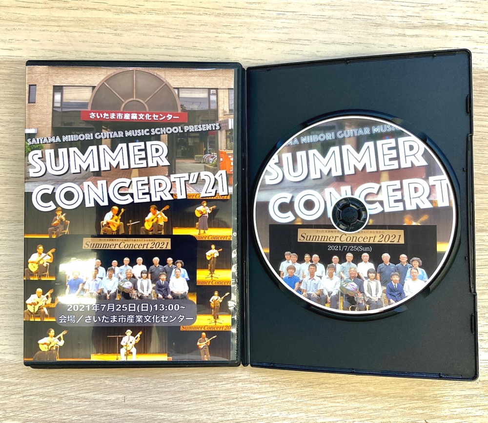 さいたま新堀ギター音楽院_4