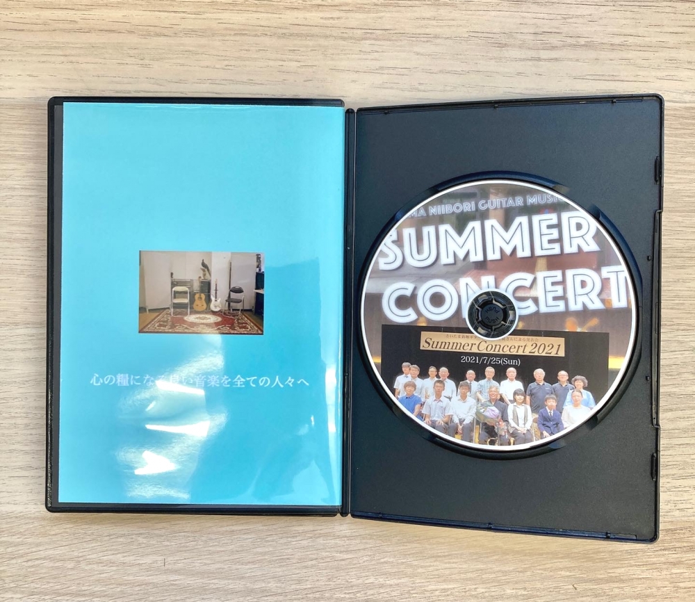 さいたま新堀ギター音楽院_3