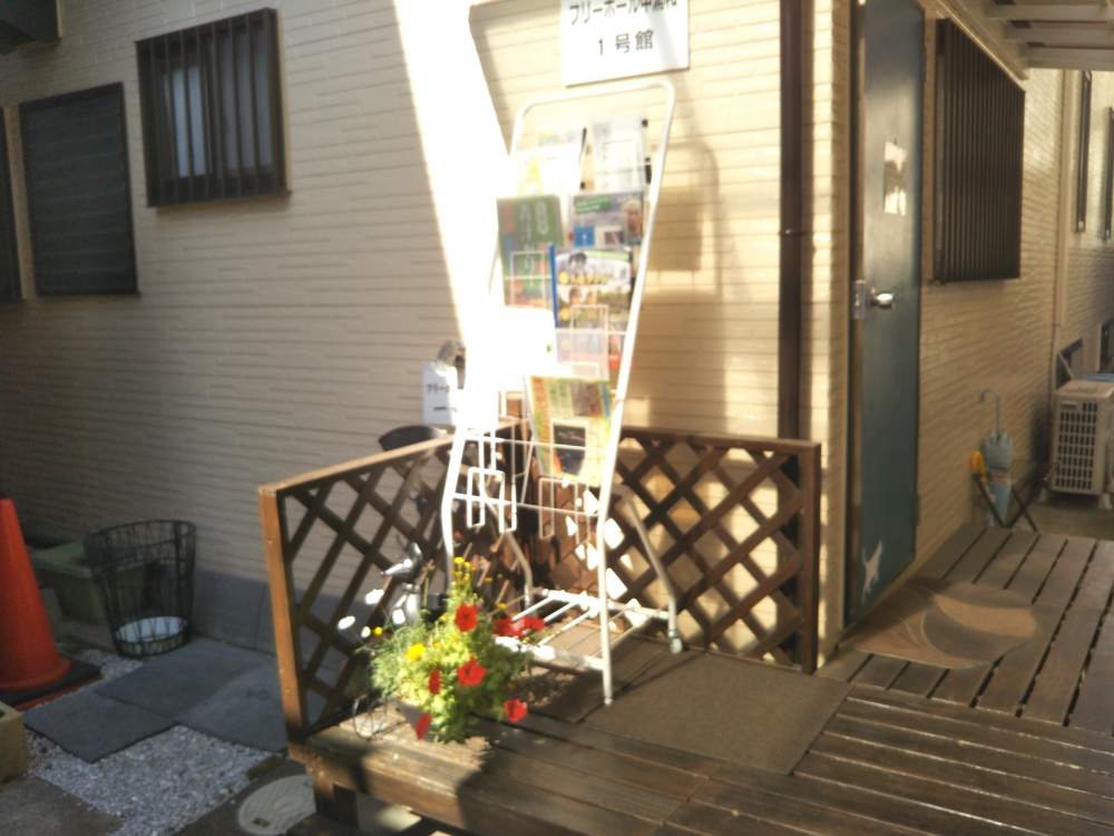 アクリ堀本バレエアカデミー浦和教室