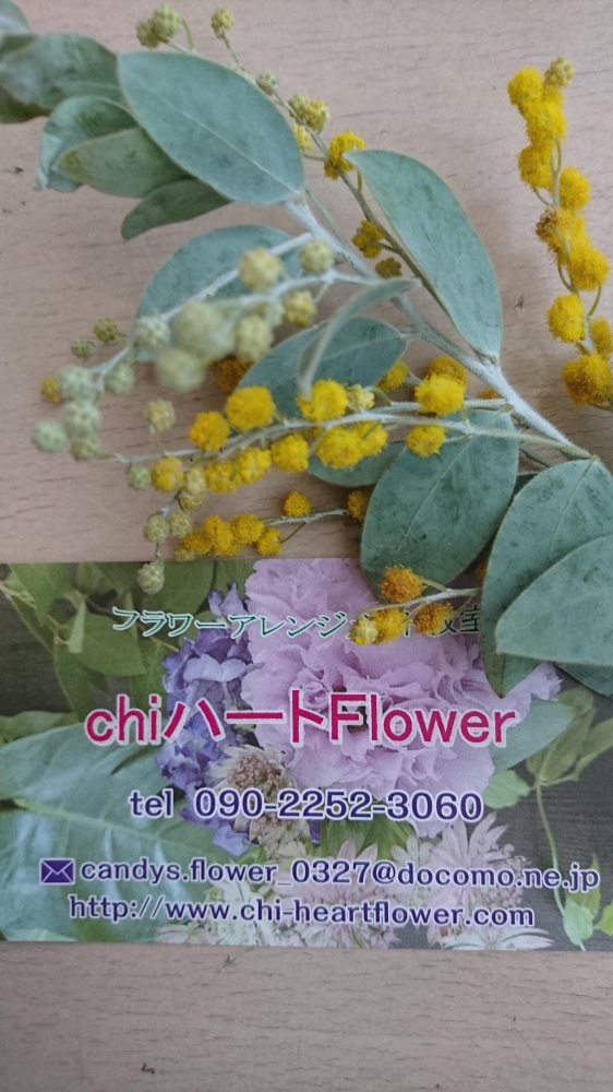 chiハートFlower_1