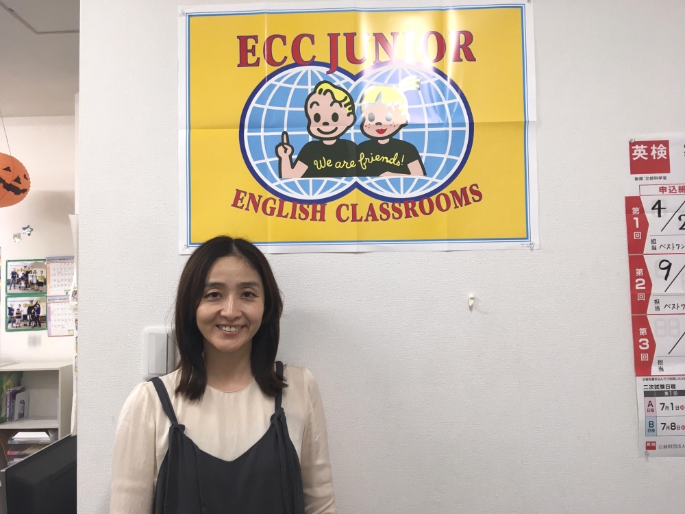 ECCジュニア 宮原駅前教室_2