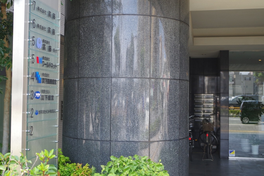 株式会社ワールドネット