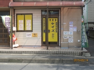 ケイズセミナーLepton文蔵教室