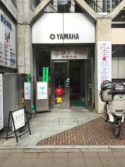 ニコニコ堂　大宮本店_4