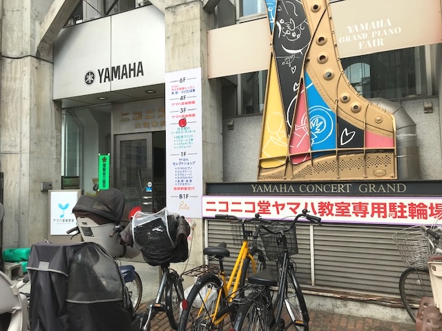 ニコニコ堂　大宮本店_3