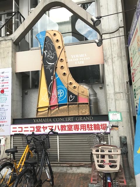 ニコニコ堂　大宮本店_2