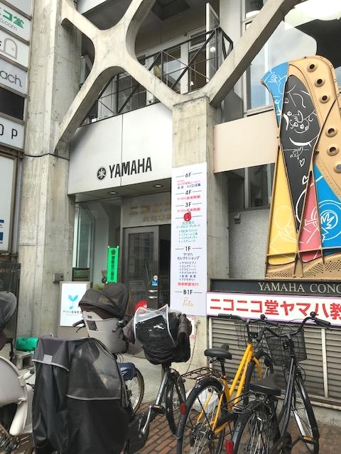 ニコニコ堂　大宮本店_1