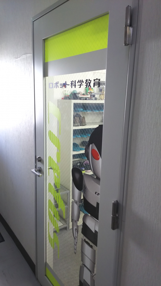 ロボット科学教育Ｃｒｅｆｕｓ南浦和校