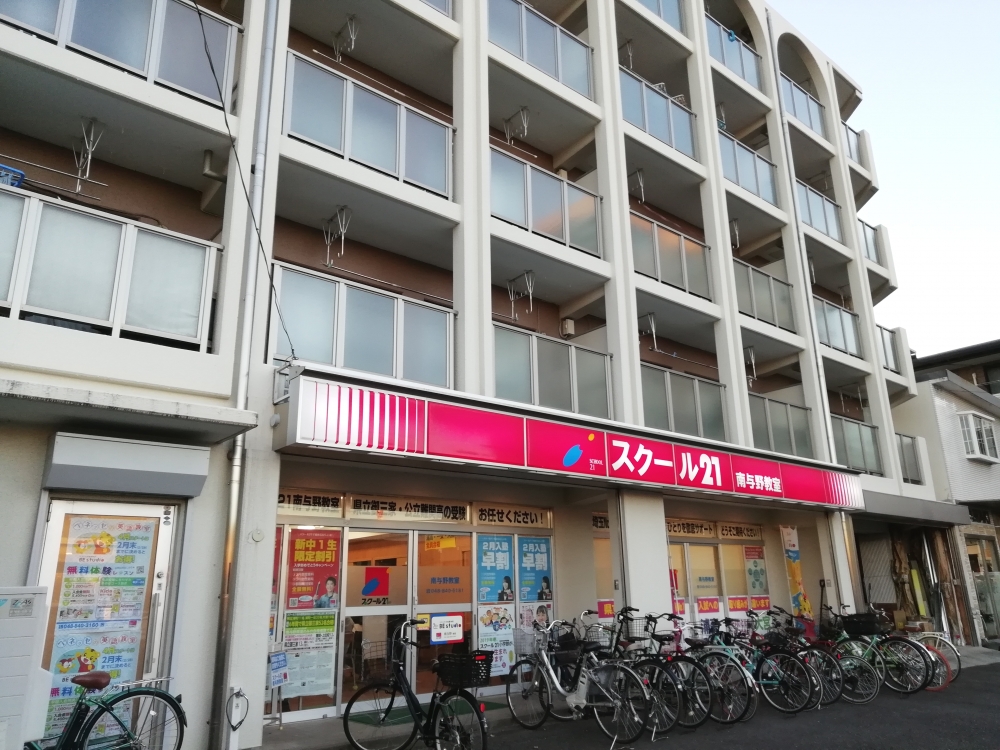 ベネッセの英語教室 Be studio スクール21 さいたま本部教室_1