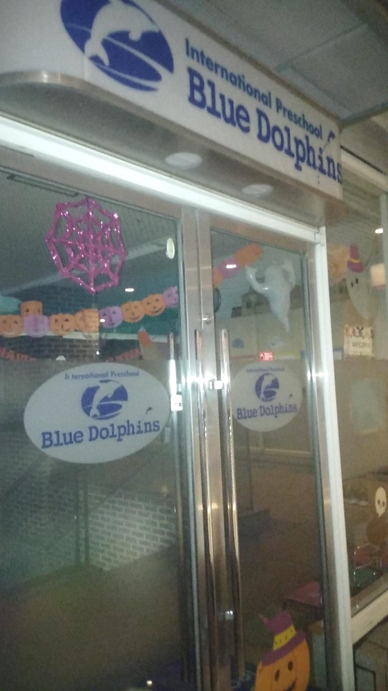 ブルードルフィンズ 浦和校_1