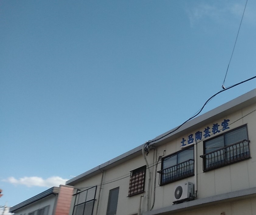 土呂陶芸教室_1