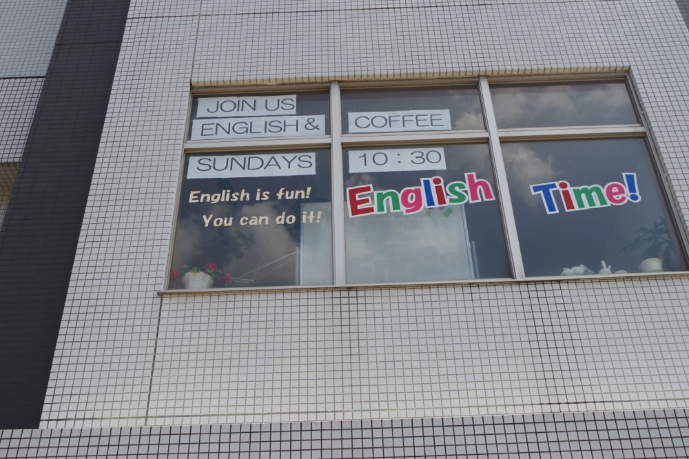 EnglishTime 北与野校_2