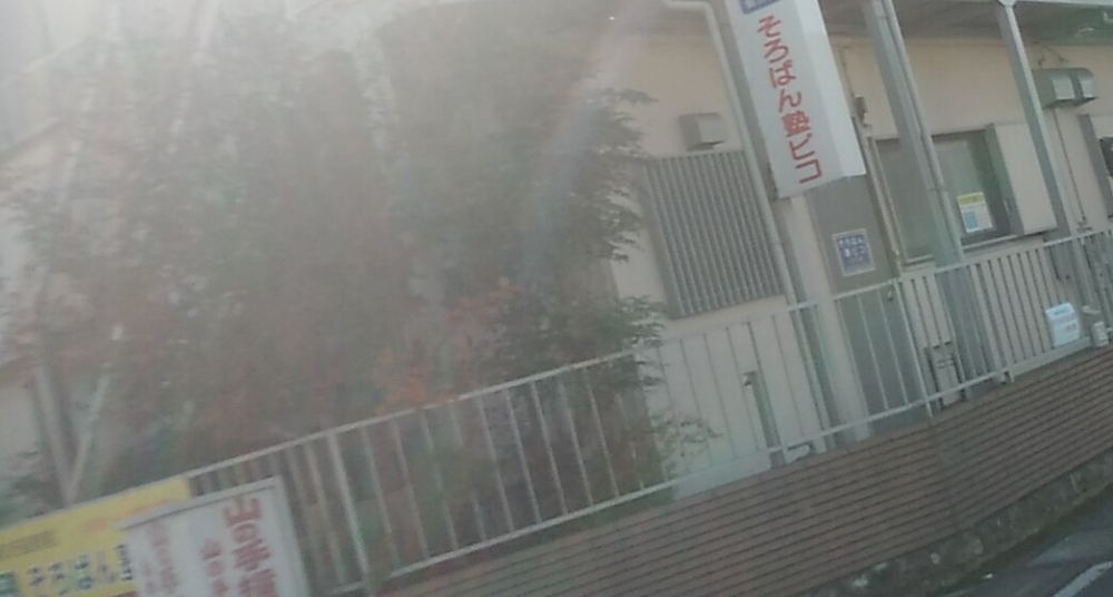 そろばん塾・ピコ