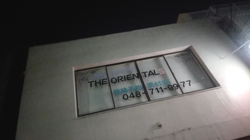 ＴＨＥ・ＯＲＩＥＮＴＡＬＳヨガスタジオ_2