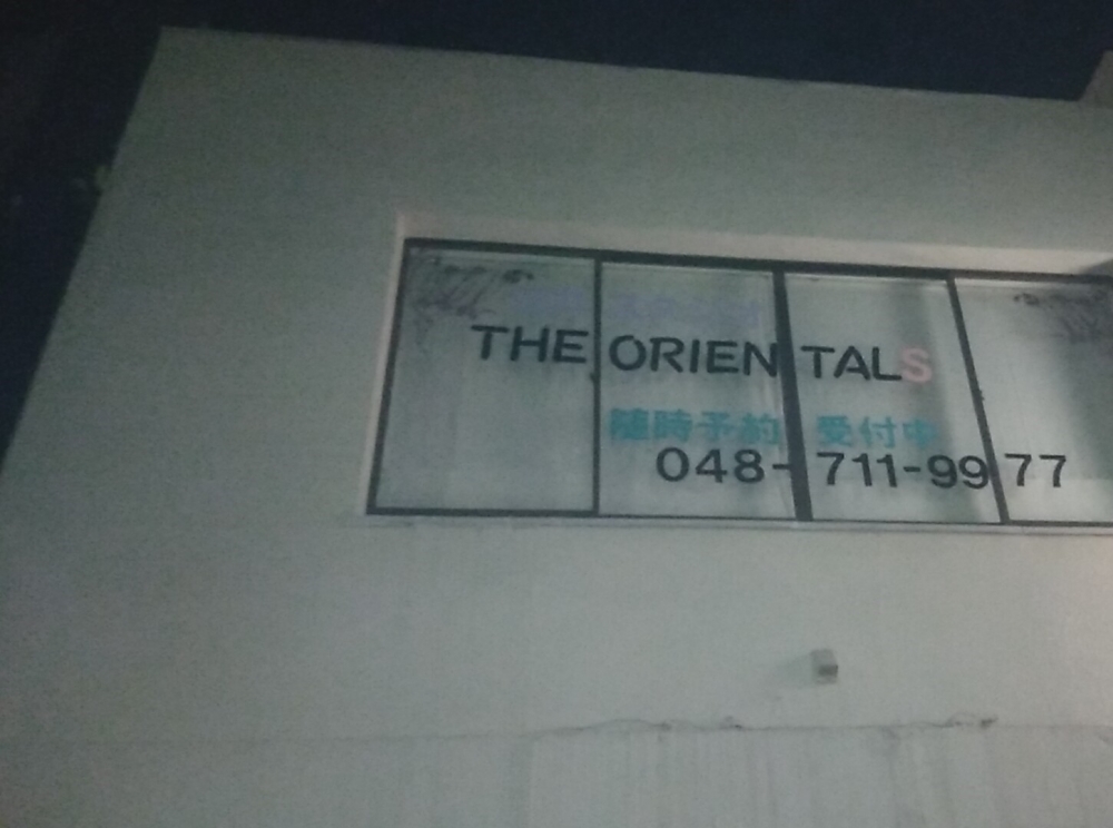 ＴＨＥ・ＯＲＩＥＮＴＡＬＳヨガスタジオ_1