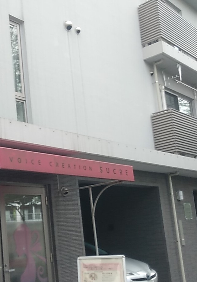 ボイスクリエーション・シュクル