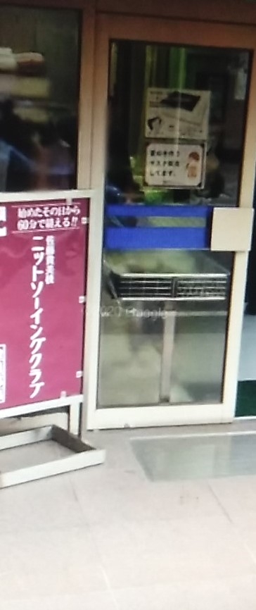 佐藤貴美枝ニットソーイングクラブ大宮店