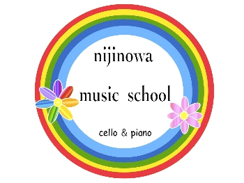 にじのわ音楽教室cello＆piano