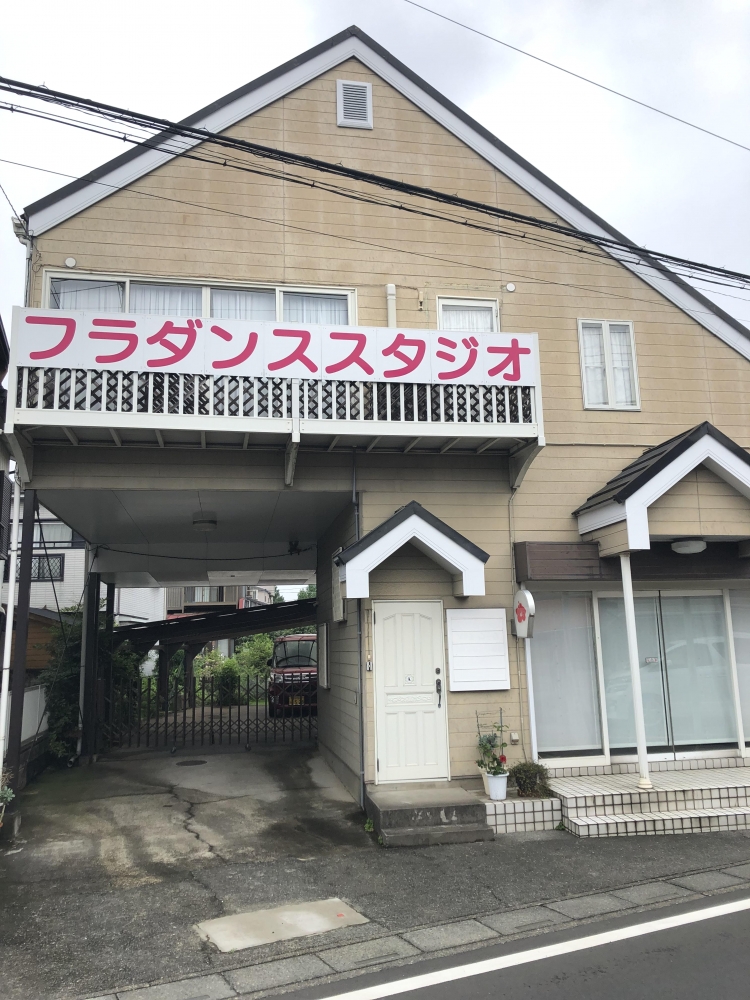 フラダンススタジオ ナニモエ 狭山校