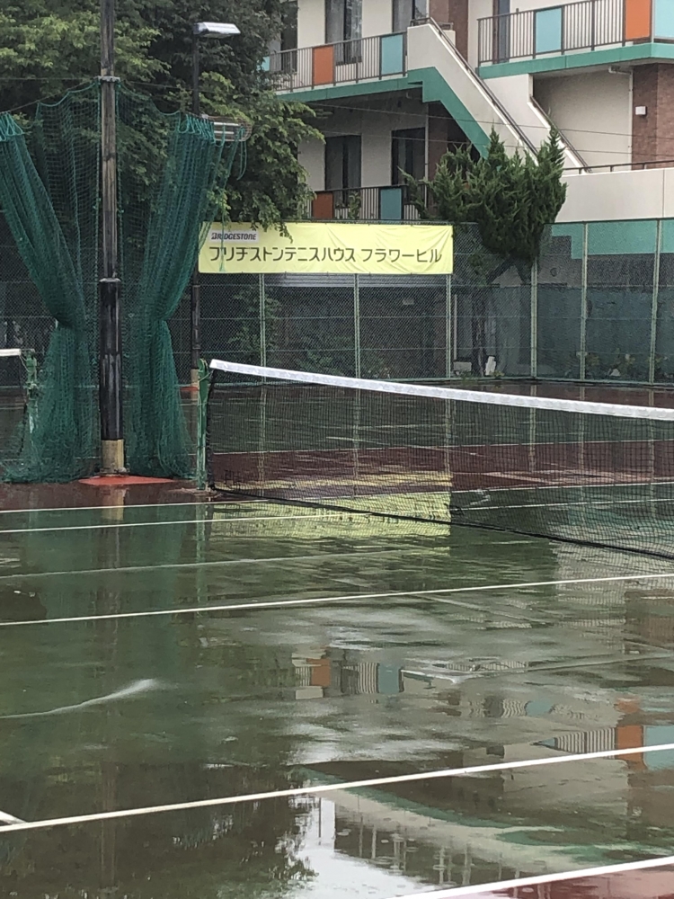 ブリヂストン・テニスハウス・フラワーヒル