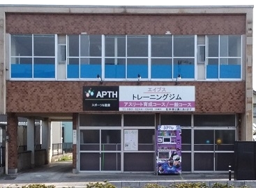 APTH Athletic&Fitness club_2