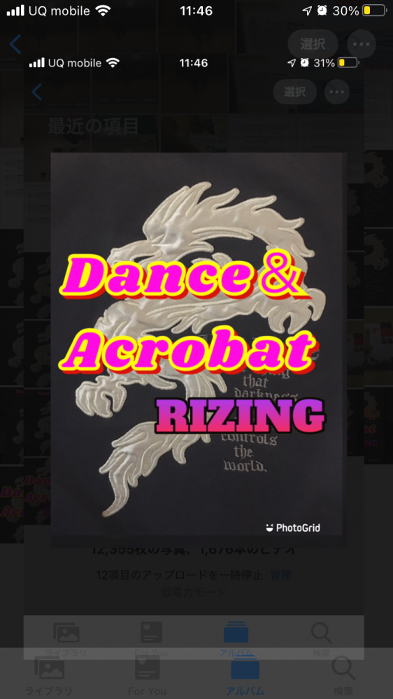 Dance&Acrobat  RIZING_2