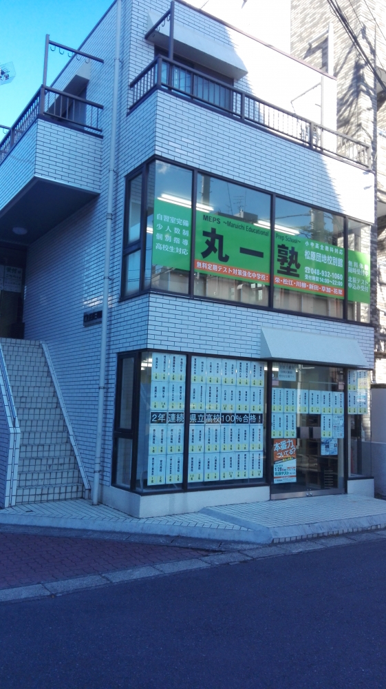 株式会社Ｈ＆Ｋｓ