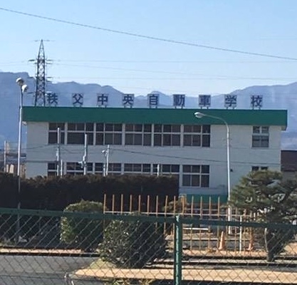 株式会社秩父中央自動車学校