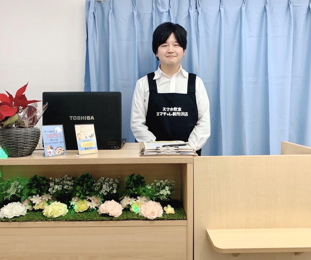 スマホ教室　スマチャレ新所沢店_18