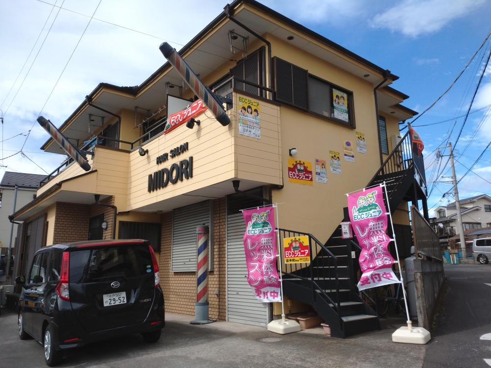 【所沢市】ECCジュニア宮本町教室_23