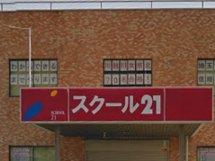 ベネッセの英語教室 Be studio スクール21 新所沢教室_1