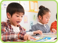 ECCジュニア戸田南町教室_24