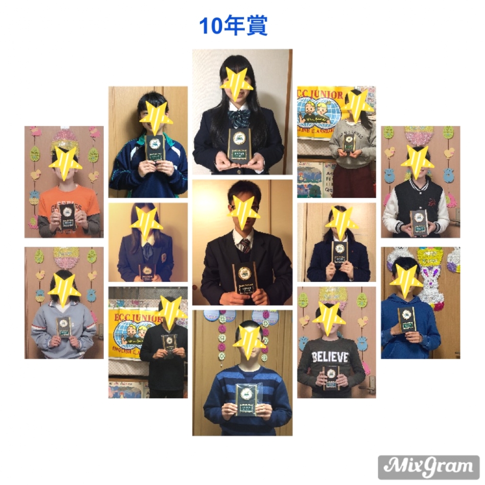 ECCジュニア戸田南町教室