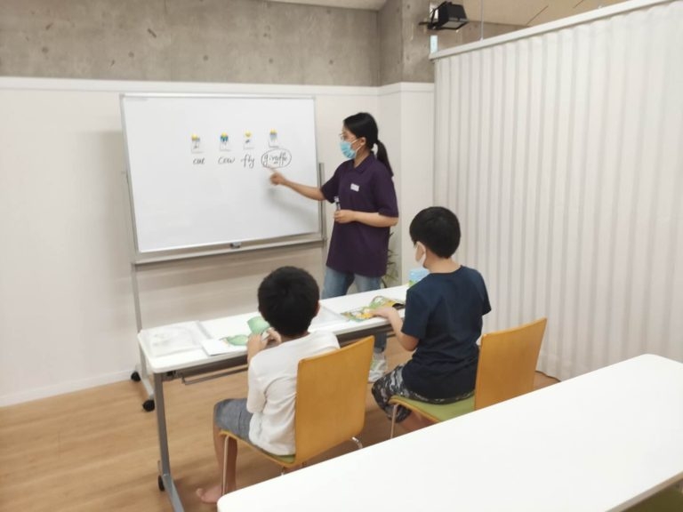 株式会社スタートライン教育