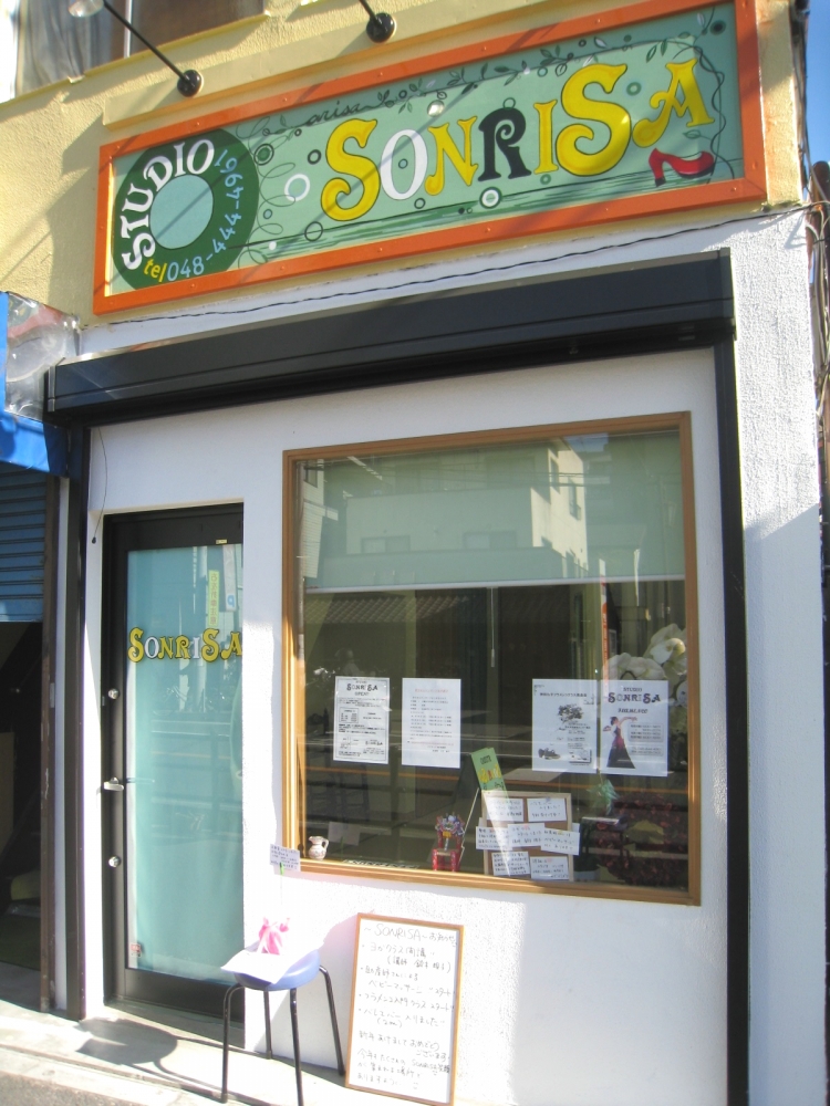 スタジオソンリサ_4