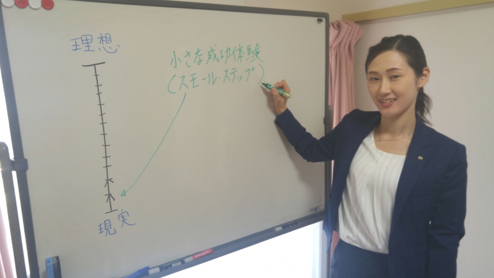 一般社団法人メンタルプロモート協会_3