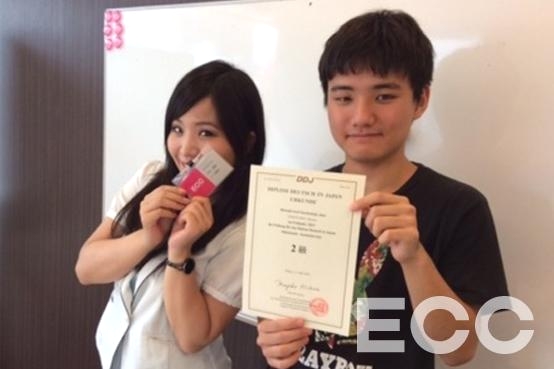 ECC外語学院　志木校