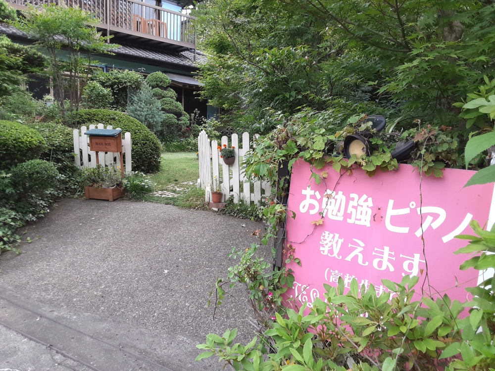 若林ピアノ・勉強教室_2