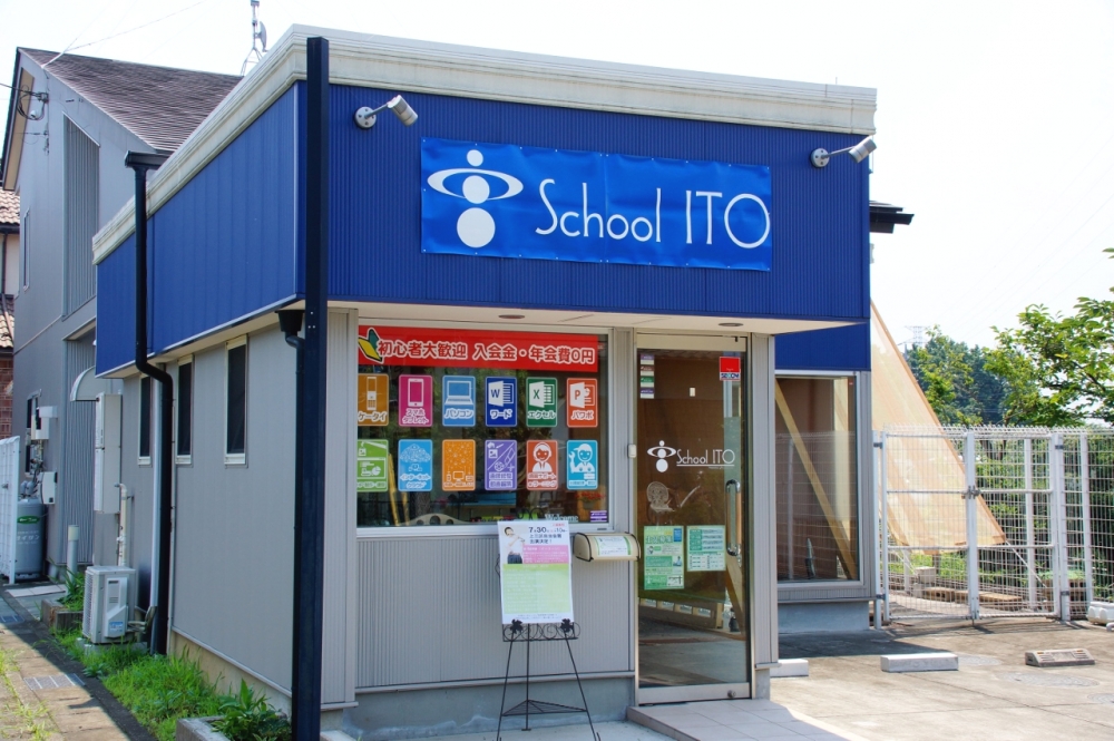 School-ITO_1